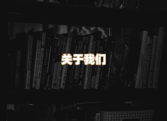 关于昭瑞电子书